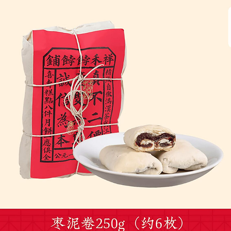 祥禾饽饽铺天津特产枣泥卷 250 克