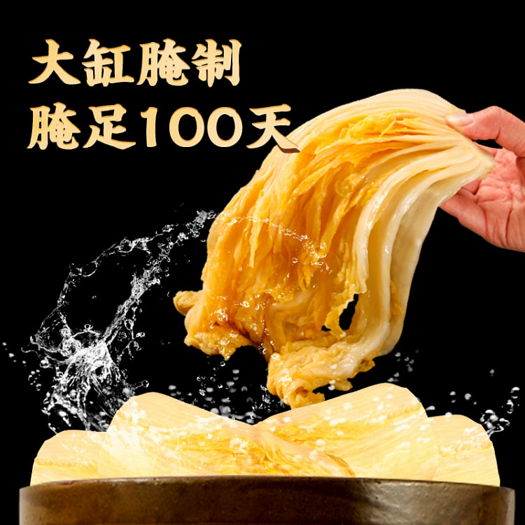 500g of shredded sauerkraut