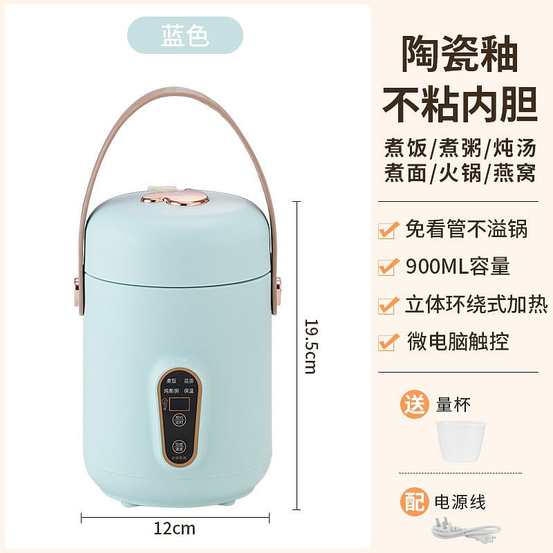 Multi-Function Rice Cooker Mini Portable Health Boiled Porridge Soup Blue 1 each