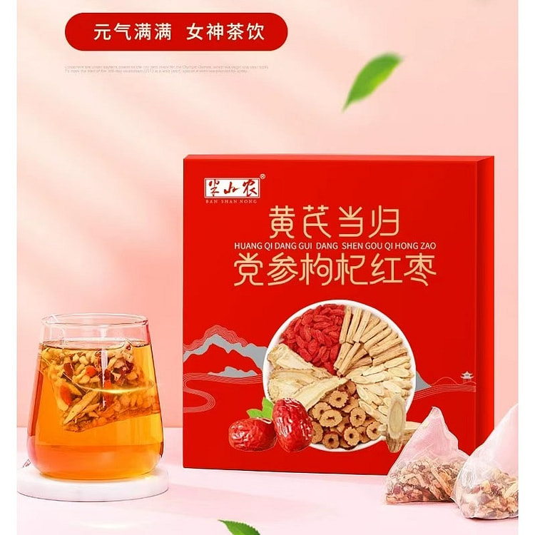 半山农 黄芪当归党参枸杞红枣茶 100g*1盒