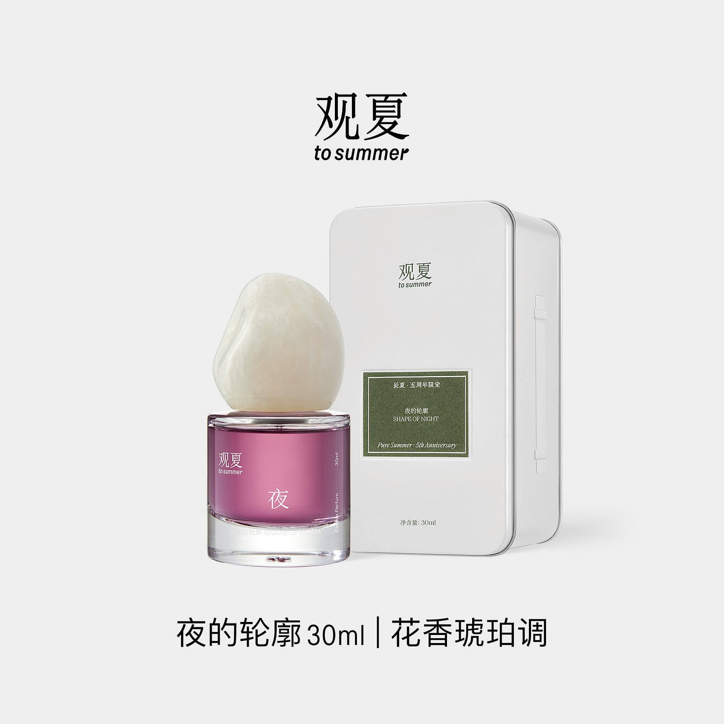 Summer Summer Perfume Floral Amber Tone Perfume Gi 30 ml