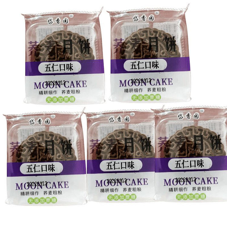 Buckwheat sugar free xylitol mooncake