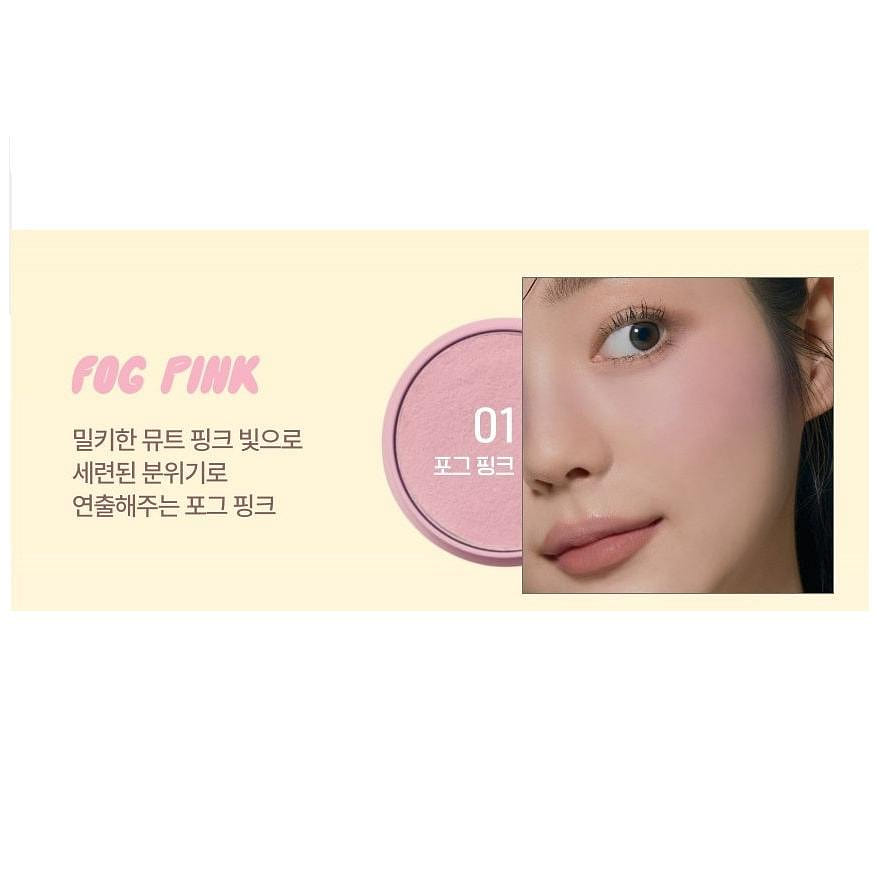TONYMOLY Cheek Tone Jelly Blusher 3.5g#01 Fog Pink 1 each