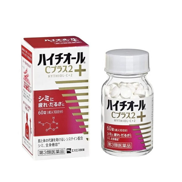 SS whitening Pills 60 Talbets