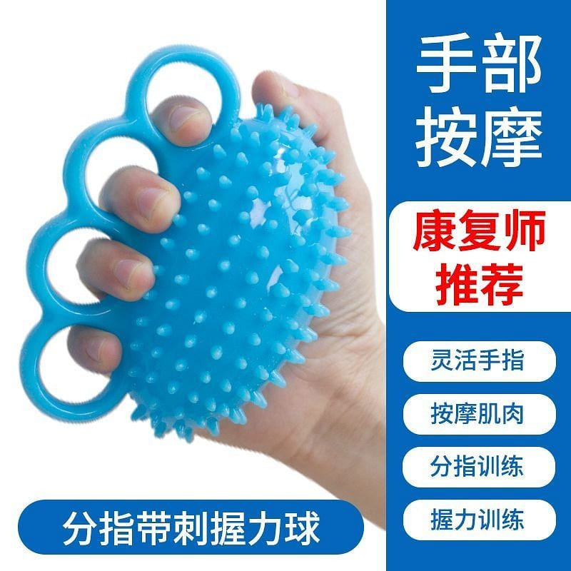 Finger rehabilitation grip ball 1 count