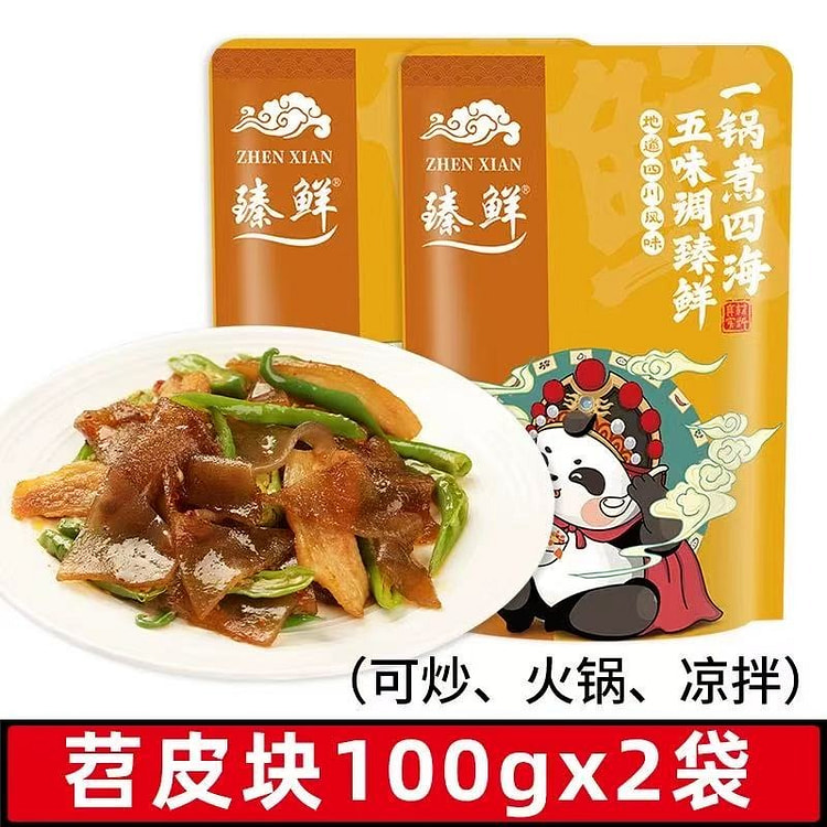 苕皮块 烧烤油炸专用 100g*2袋