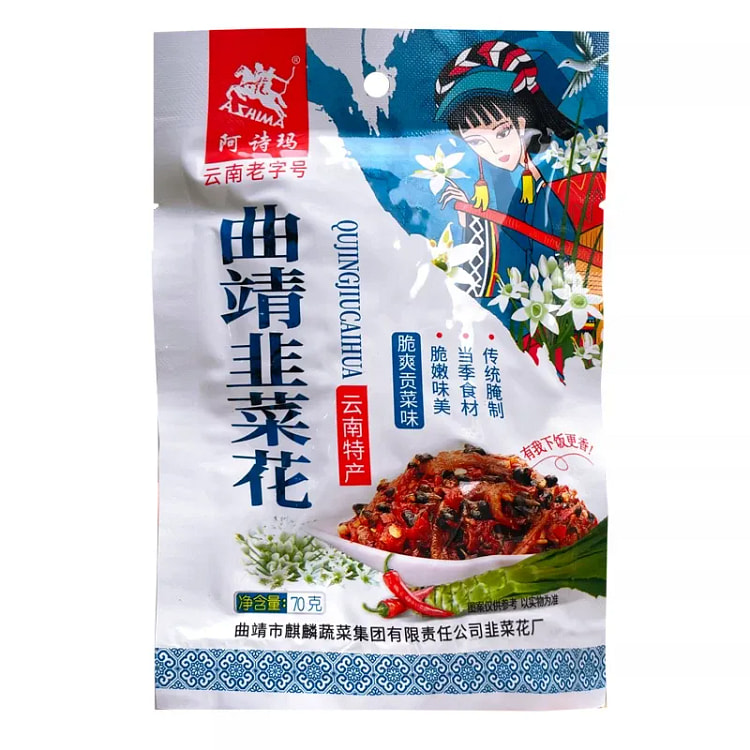曲靖阿诗玛韭菜花 脆爽贡菜味 70g 70 克 (min 3)