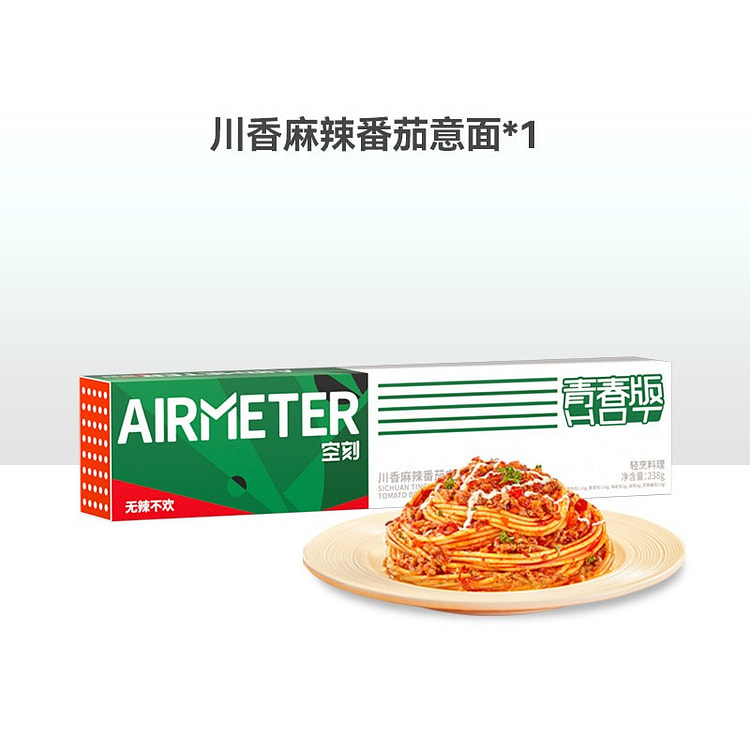空刻 麻辣番茄意面方便速食简餐低脂免煮懒人代餐拌面 238 克