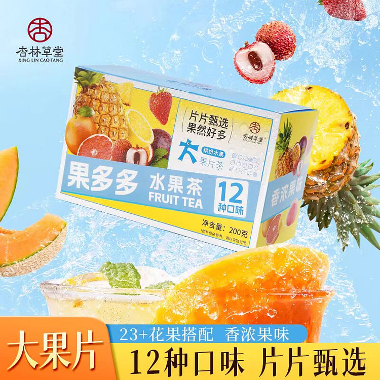 【12袋不同口味】水果茶果多多 冷热双泡