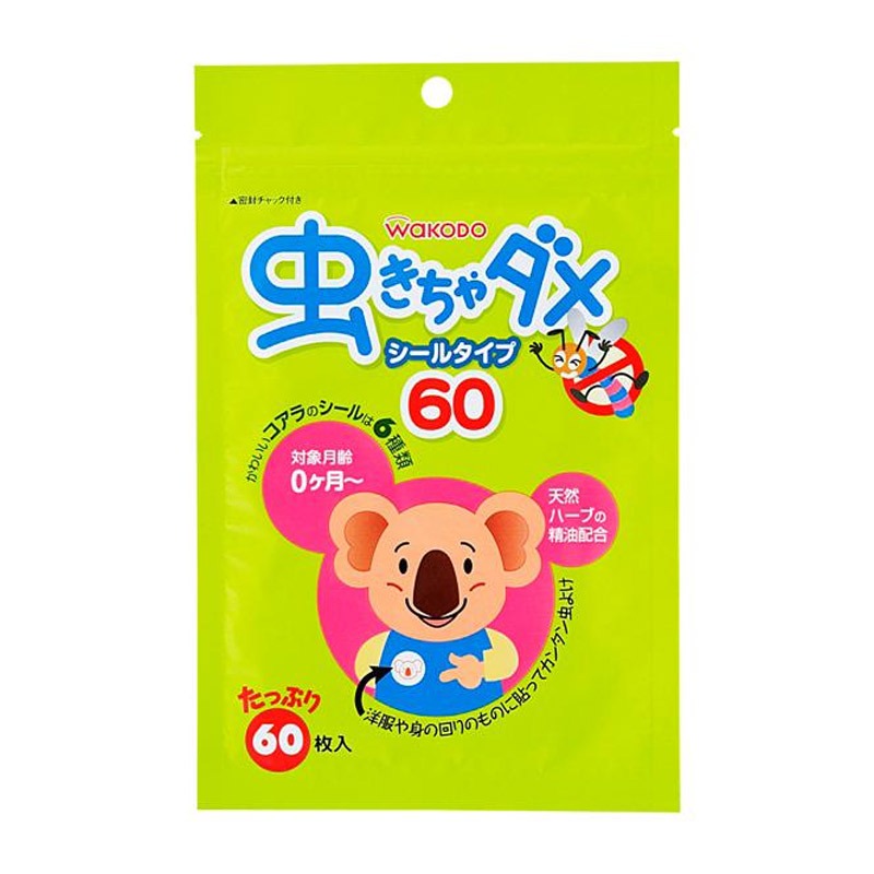 Get [Direct From Japan] WAKODO Insect Repellent Stickers 60 pcs ...