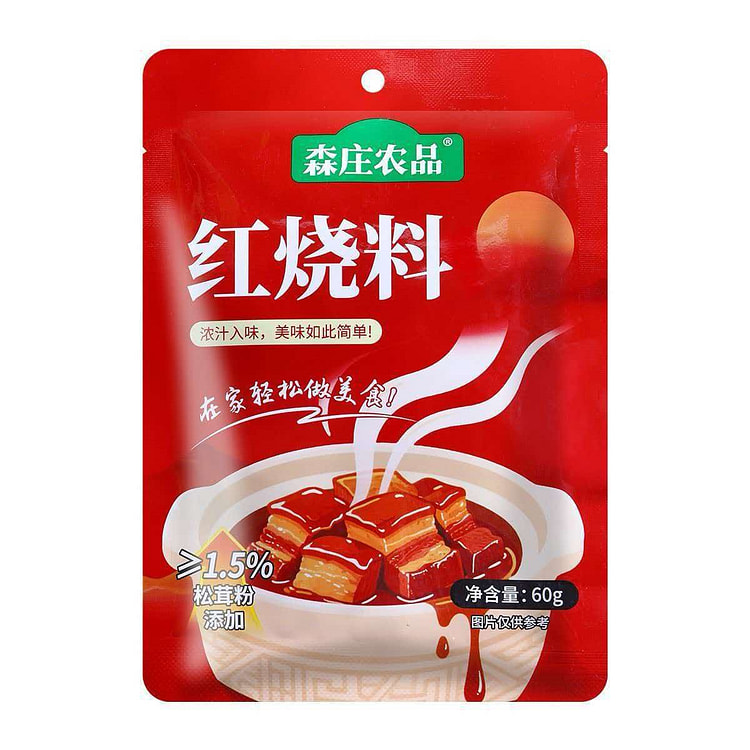 Braised Sauce Seasoning Packet 60g 60 g (min 3)