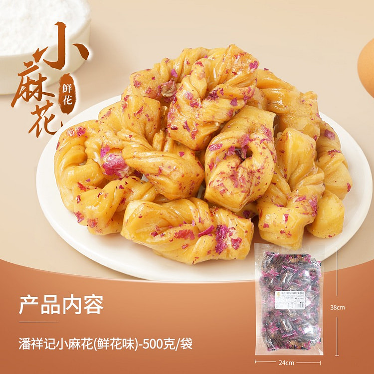 Panxiangji flower-flavored Twisted dough sticks