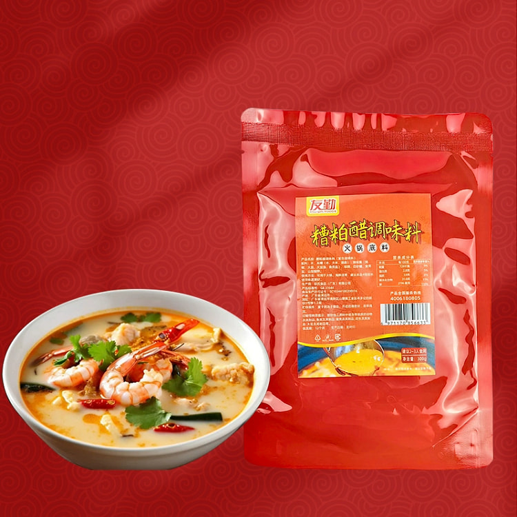 友勤糟粕醋火锅底料海南风味酸辣汤1袋300g