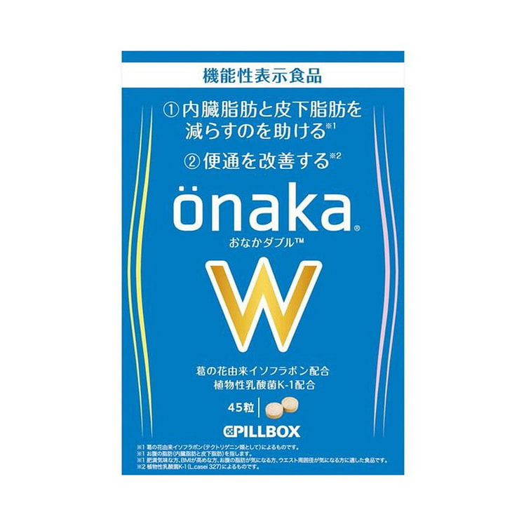 onaka W 脂肪燃烧补充剂 45片 机能性食品