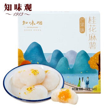 知味观桂花麻薯芒果味 杭州特产伴手礼中华老字号中式糕点心零食品158g 158 克