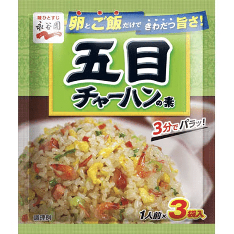 Nagatanien Gomoku fried rice base 3 bags 1 box