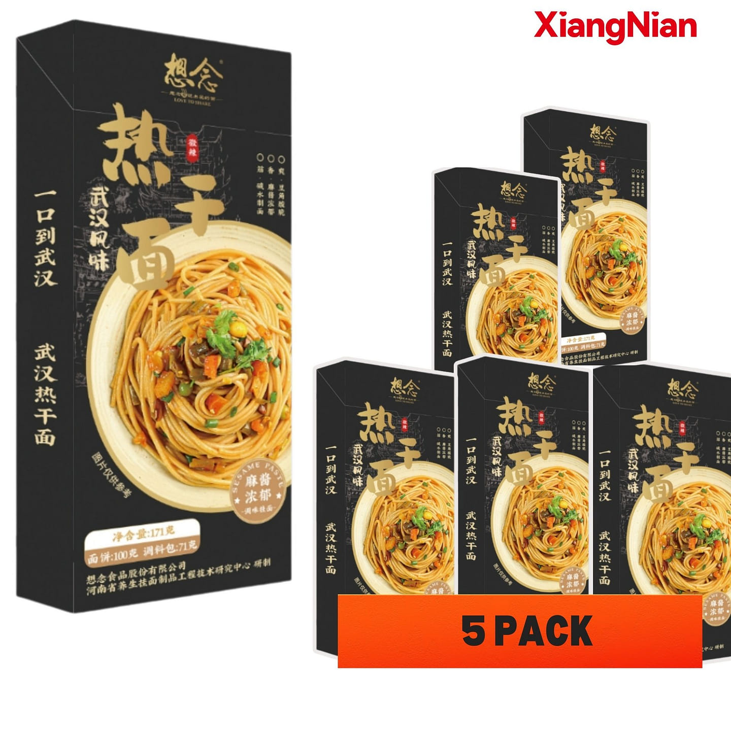Hunan Five-Spice Wuhan Noodles171 g*5packs 171 g