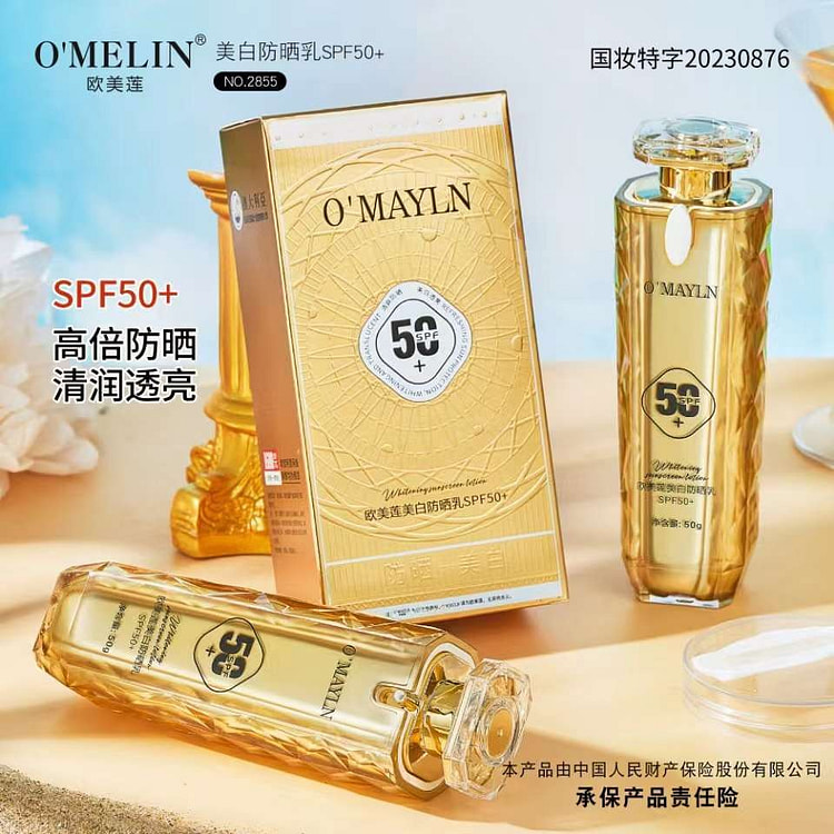 Brightening Sun Cream SPF50+ High-protection,light 1 count
