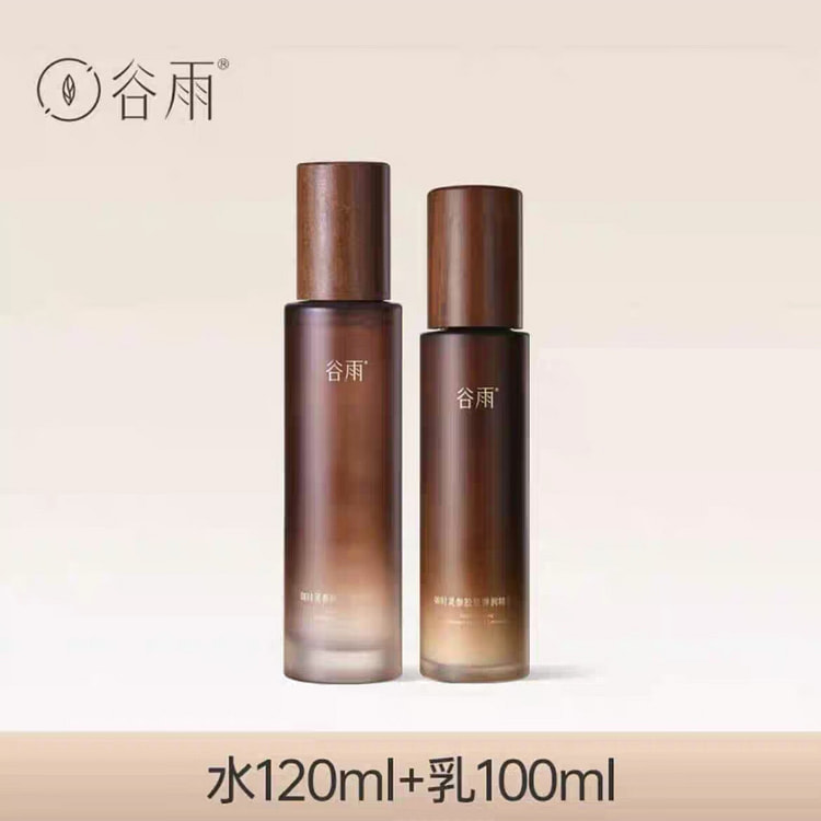 谷雨 山参胶原水乳套装 抗老紧致护肤品补水抗皱修护淡化法令纹