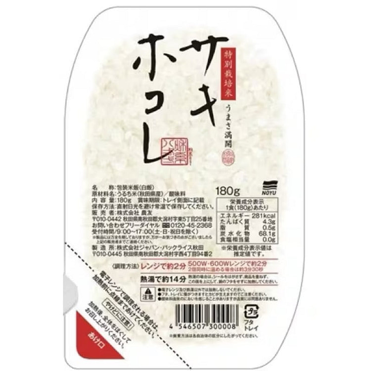 浓汤先須ちん熟米饭 180克 x 3包 产品规格 1 份