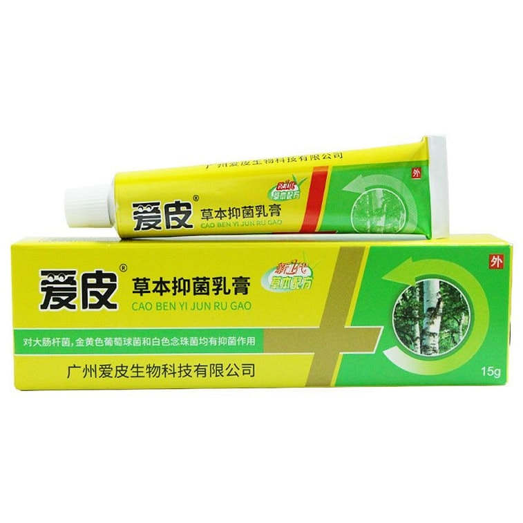 天液　超健康万能原液　天 达克宁硝酸咪康唑乳膏20克真菌脚气抑菌止痒- Weee!