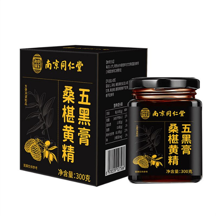 Mulberry & Solomon's Seal Five-Black Paste 1 bottle