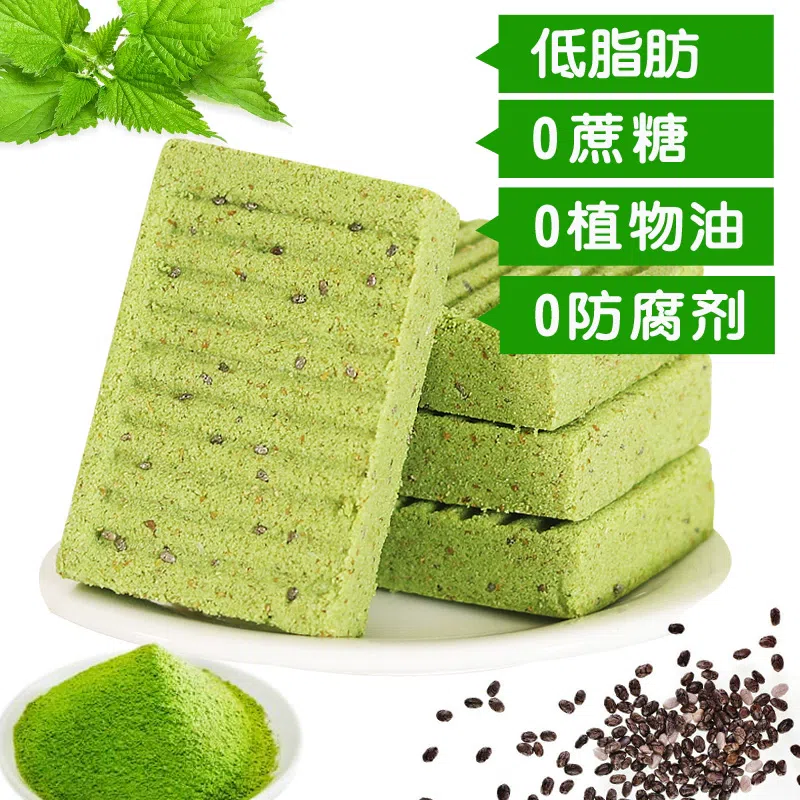 1 box of sugar free low-fat green juice rice cake 168 g
