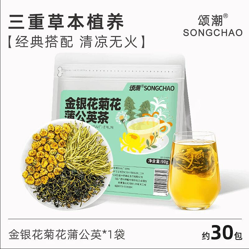 Honeysuckle Tea and Dandelion Herbal Tea 90g*1 Bag 90 g