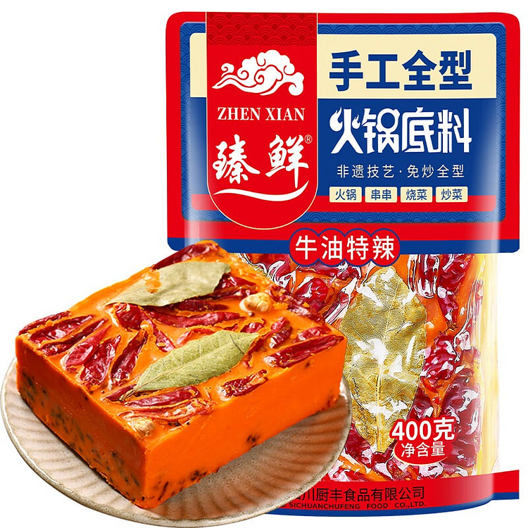 臻鲜 手工牛油火锅底料特辣 四川特产麻辣烫串串冒菜 400 克