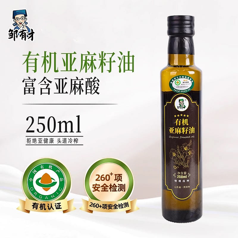 Organic flaxseed oil cold pressed edible oil 250 ml