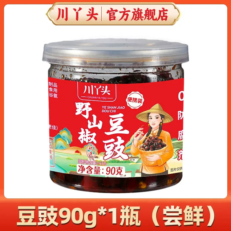 Wild Pepper Flavor Fermented Black Bean Chili Sauc 90 g