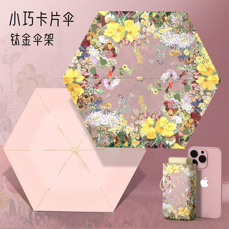 晴雨两用太阳伞 遮阳防晒防紫外线小巧便携粉色花园