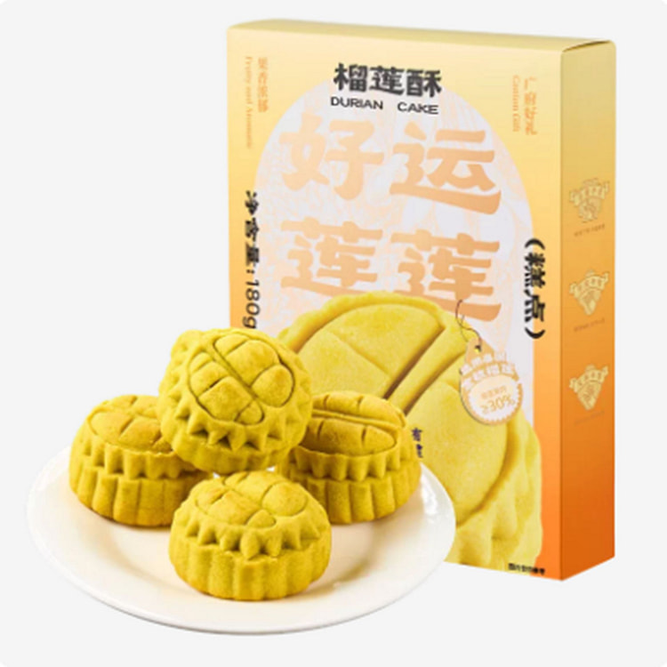 Dian Du De Durian Puff with Golden Pillow 180 g