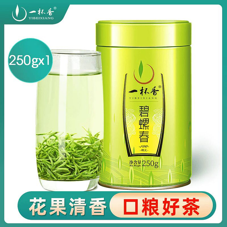 一杯香 2026新茶碧螺春明前茶叶绿茶冷泡 250 克