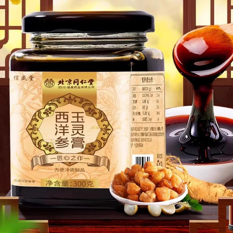 Peking Tongrentang Jade Spirit Cream Cucumber and Gui Yuan Double Tonic 300g/bot 300 g