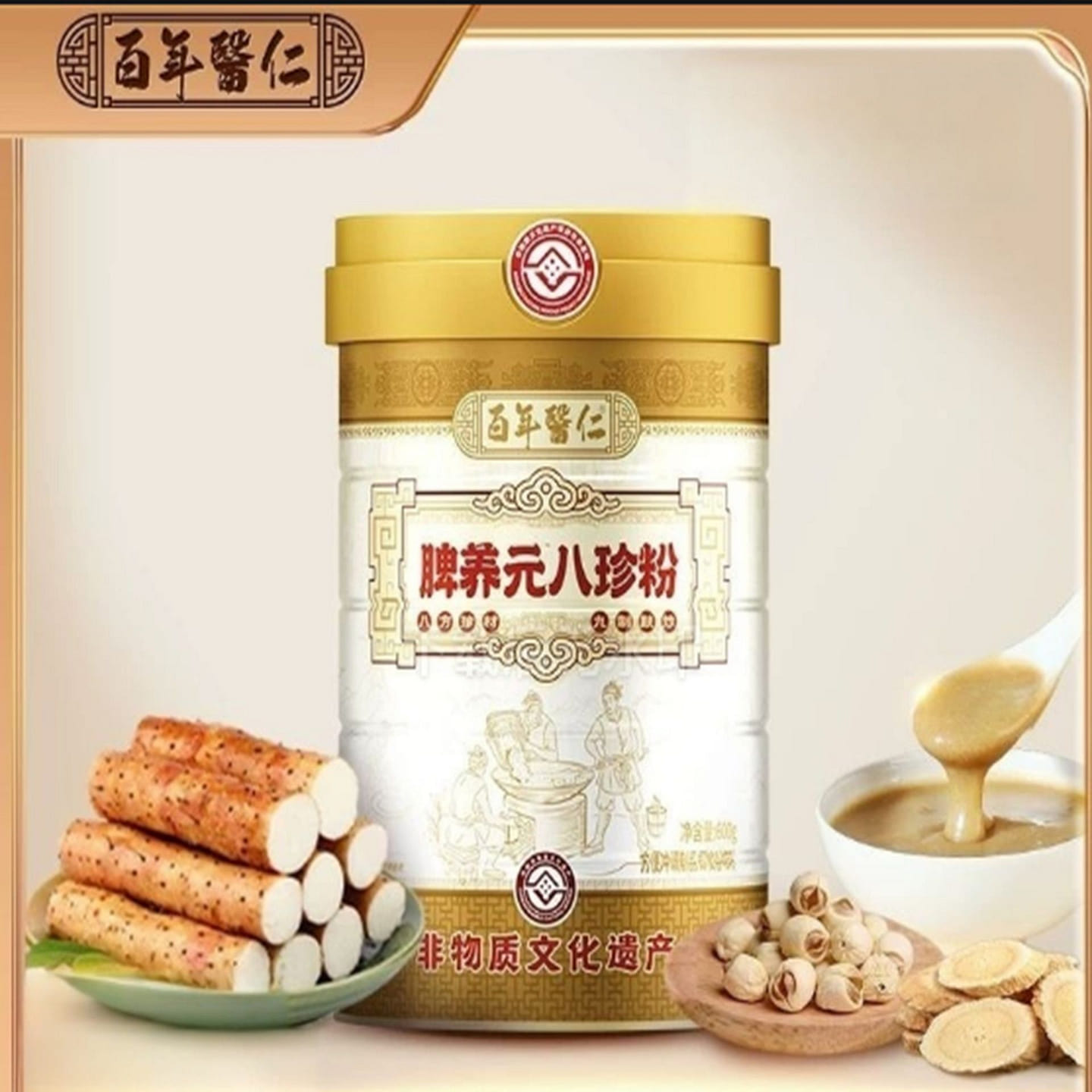 Ancient Formula Yam Eight-Treasure Powder 600 g