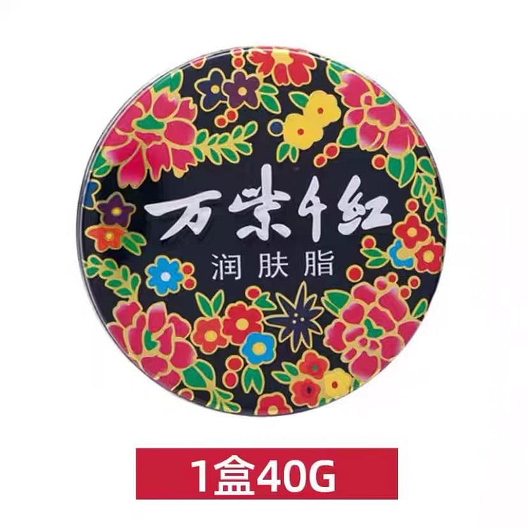 万紫千红 润肤脂 老国货护手霜 经典白兰花40g 40 克