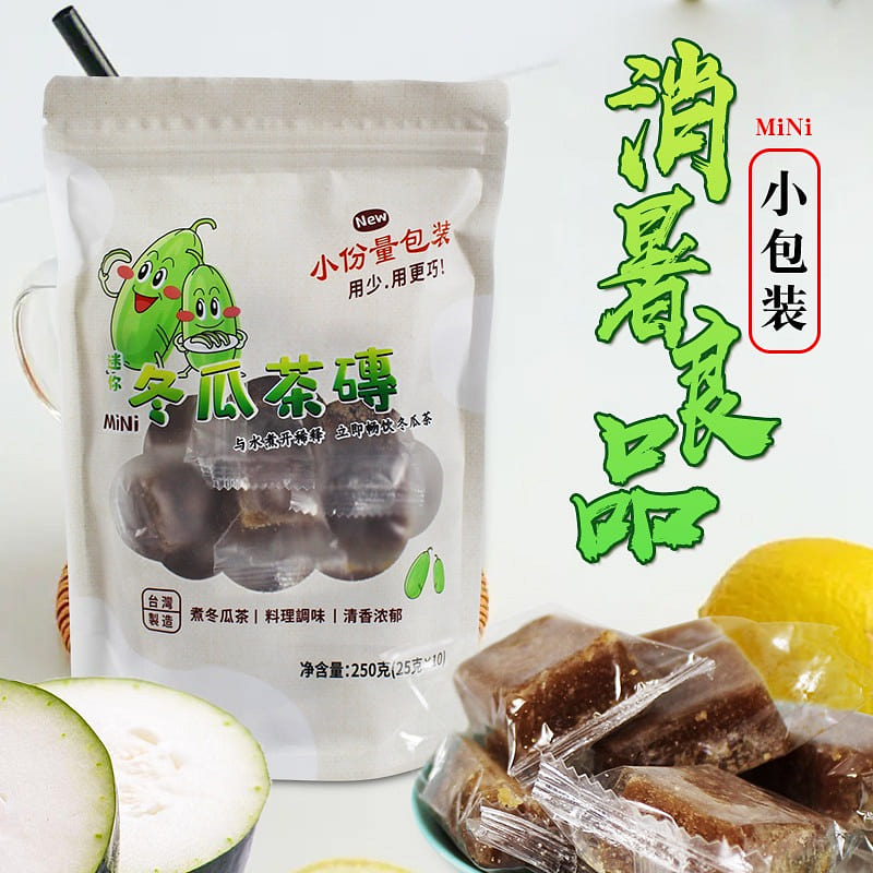 Winter melon tea brick granule travel set 250 g