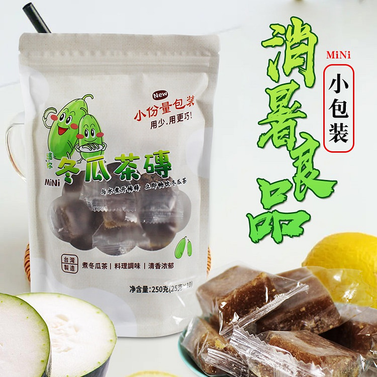 Winter melon tea brick granule travel set 250 g