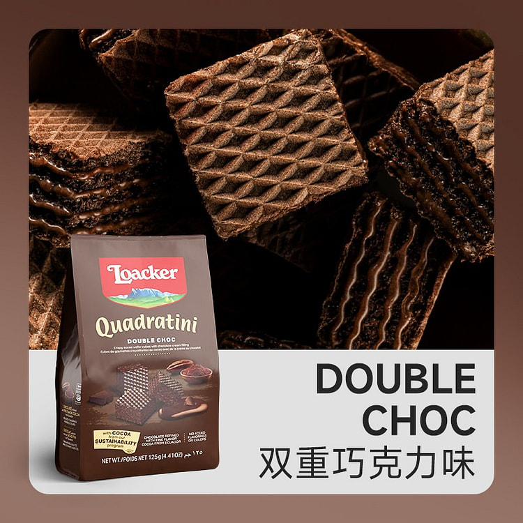 Loacker Mini Wafer Biscuits(Double Chocolate) 1pc 125 g
