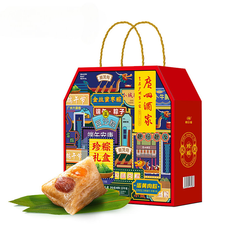 Jen Zongzi with egg yolk 1000g*1 box
