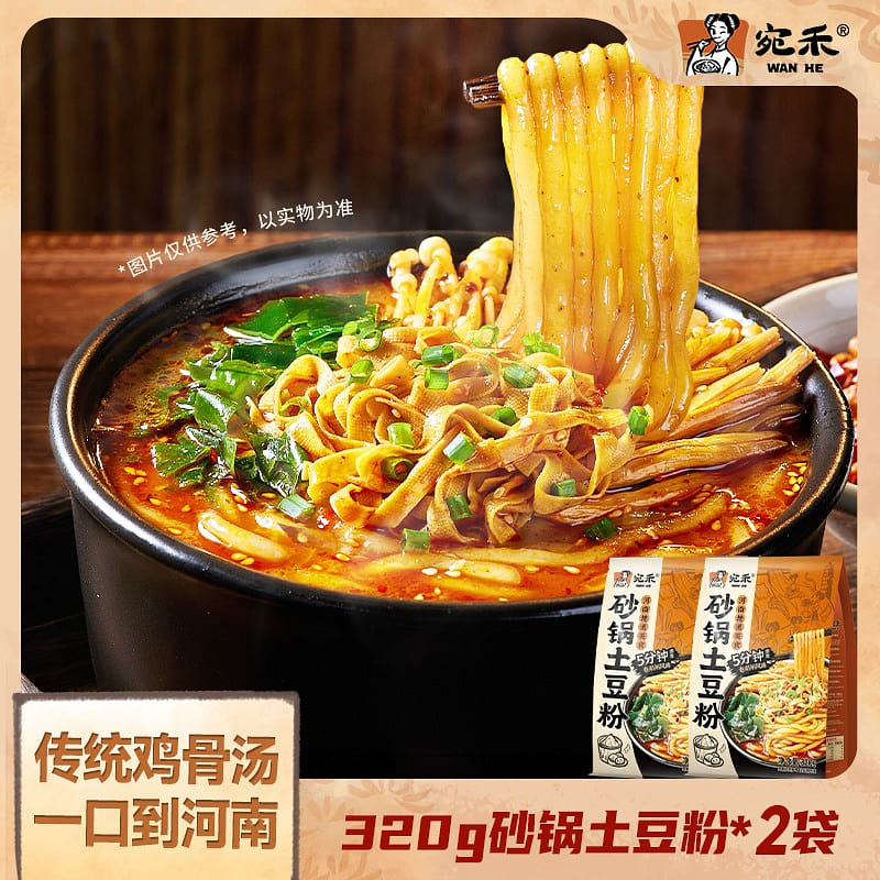 Wanhe Clay Pot Potato Noodles 640g 640 g