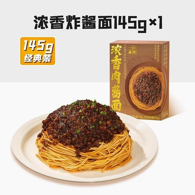 【三通】浓香炸酱面  非油炸泡面  1盒