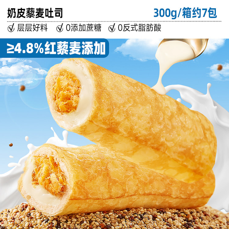 比比赞奶皮藜麦吐司早餐面包300g/箱