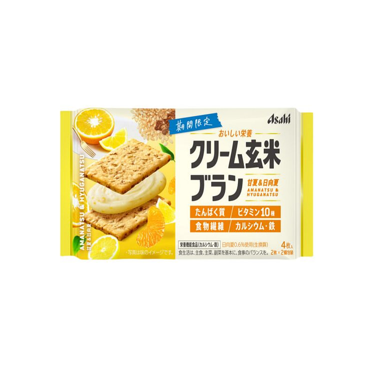 甘夏x日向夏 玄米代餐饼干 2小袋共4枚