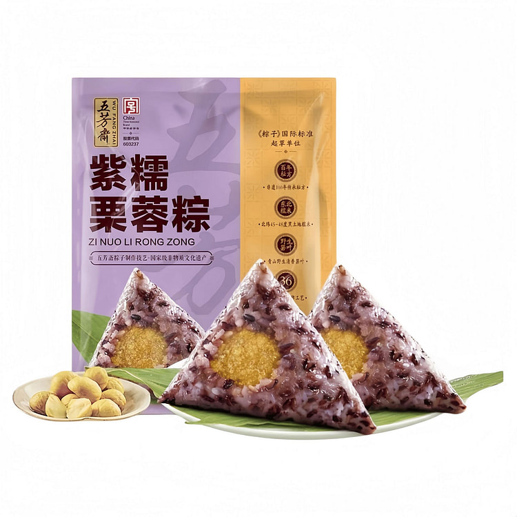 五芳斋 嘉兴粽子紫糯栗蓉粽100g*2只 200 克