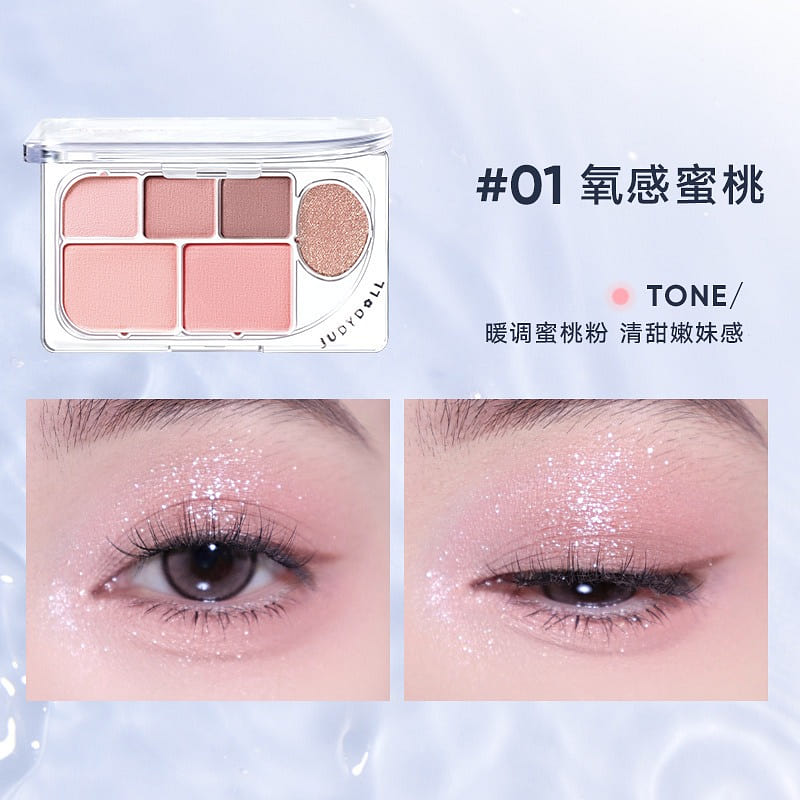 Judydoll Jidu Six-Color Eyeshadow Palette 0.1 8 g