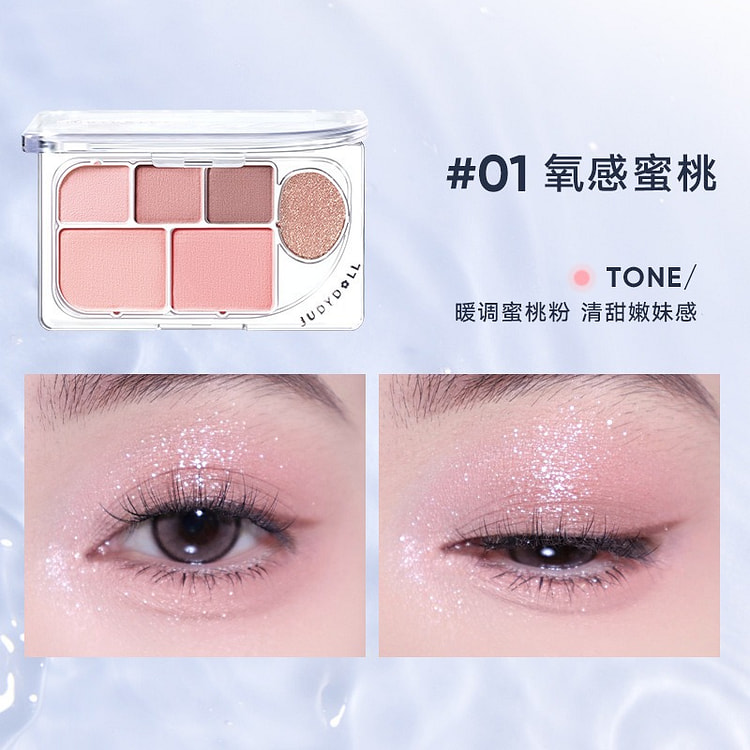 Judydoll Jidu Six-Color Eyeshadow Palette 0.1 8 g