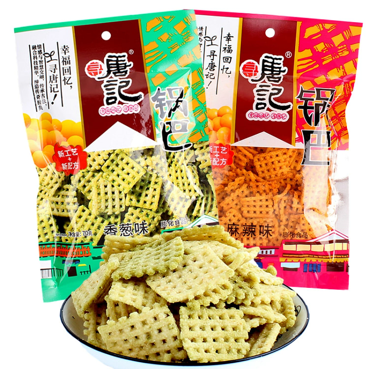 寻唐记锅巴 四川特产  膨化小米锅巴 成都休闲小吃零食 70g*2袋  香葱味1袋+麻辣味1袋
