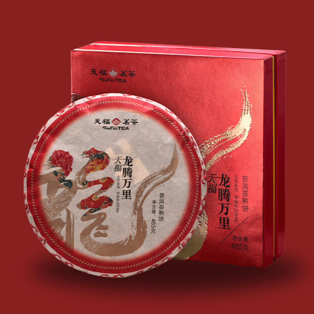 [Tenfu Tea] Year of the Dragon - Pu Erh Tea Cake 485g 1 box